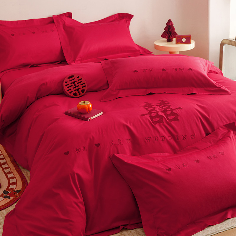 高档中式婚庆四件套红色刺绣结婚被套非纯棉喜被新婚陪嫁床上用品,淘宝优惠券,粉丝福利购,淘宝优惠卷
