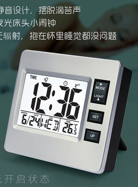 夜光静音小桌新品爆款数字闹钟