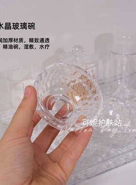 长方形托盘套装收纳盒精油碗刷子