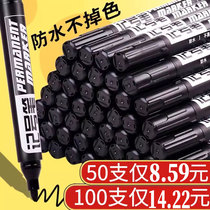 Oily debit pen black waterproof non-erasable large head pen logistics express special coarse pen to add ink mark pen