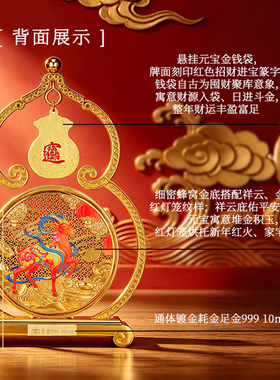 吉羊纳财客厅办公室桌面招财摆件生日羊年本命年高档礼物礼品实用