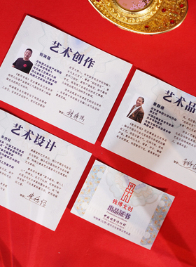 中国钱币博物馆招财进宝数你有钱国宝花丝元宝客厅收银台招财摆件