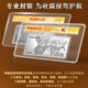China Numismatic Museum Xu Beihong's Six Horses Picture Bingwu Year of the Horse Pure Silver Commemorative Silver Bar New Year's Benming Year Gift