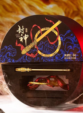 朱炳仁铜一笔定乾坤哪吒铜笔套装客厅书房摆件中高考文具创意礼物