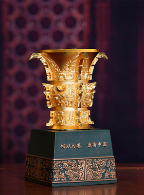 盛世中国尊何尊玄关摆件客厅高档博古架摆件青铜器新中式摆件高档