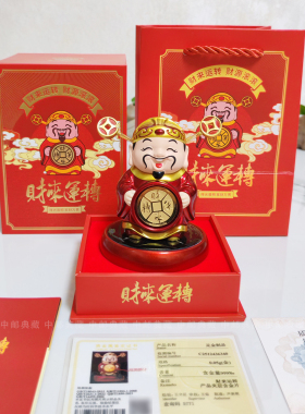 农行高档财神太阳能车载摆件