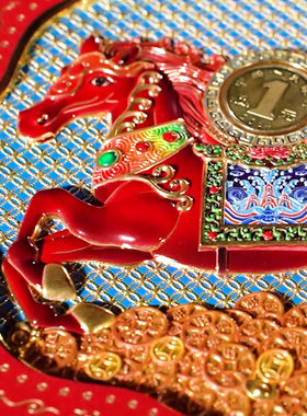 马上有钱转运吉祥钱丁明鸿非遗珐琅花丝币生肖马生日礼物收藏纪念