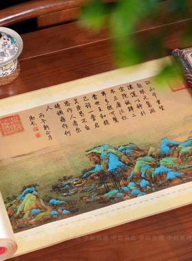 故宫千里江山清明上河图炫彩钞艺长卷轴画中国特色礼物送老外客户