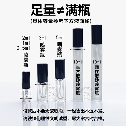 包邮试香Ministry of Oud 琥珀乌木香水小样丝缎乌木皇家乌木沉香 - 图0