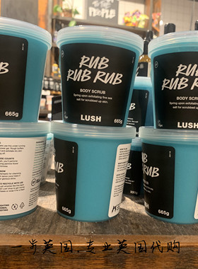 英国LUSH Rub Rub Rub柠汁香薰海盐磨砂沐浴露磨砂膏去角质温和