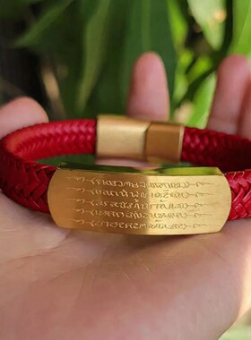 五路财神本命年招财手链