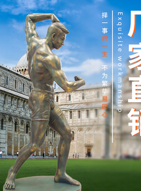体育运动跨栏雕塑玻璃钢现代人物铜雕像户外公园广场定制落地摆件