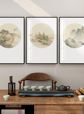 网红新中式客竖厅沙发饰背景挂三联装画王国画山水书房餐翚厅幅画