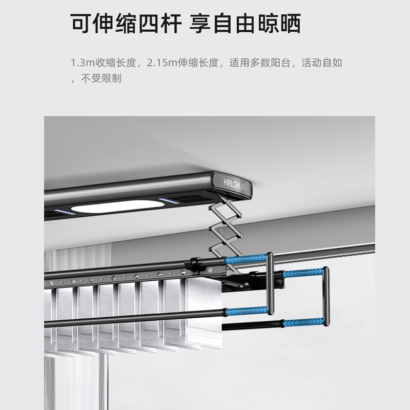 多功能电动晾衣架大承重全自动晾衣架升降电动带烘干晾衣架阳光房