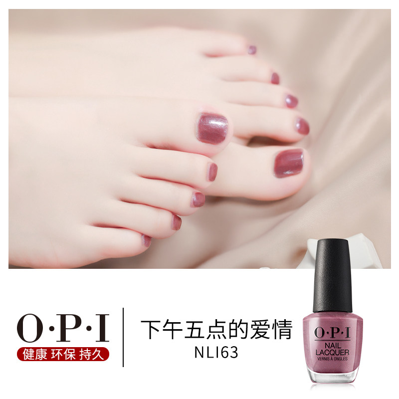 opi美国进口官网正品脚趾女指甲油 OPI指甲彩妆