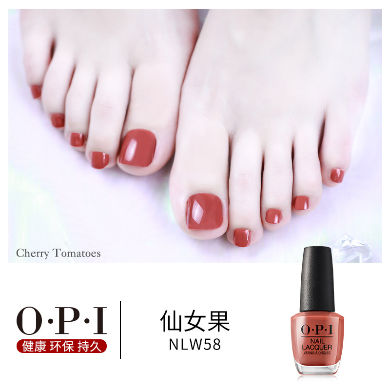 opi美国进口官网正品脚趾女指甲油 OPI指甲彩妆