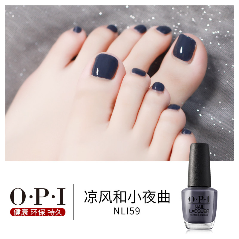 opi美国进口官网正品脚趾女指甲油 OPI指甲彩妆