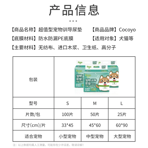 Собаки индуцировали мочи [скидка 20 %]