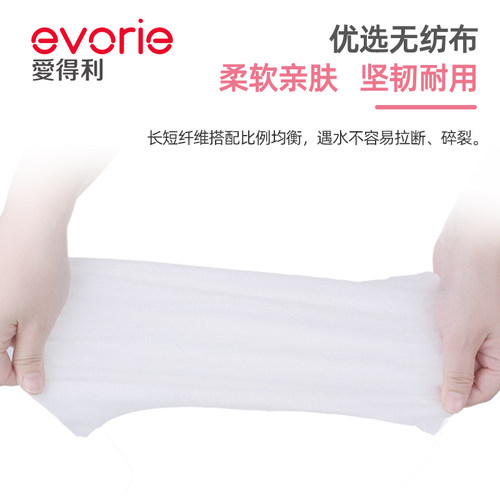 爱得利婴儿干湿两用巾新生儿手口棉柔抽纸宝宝洗脸100抽18大包装 - 图2