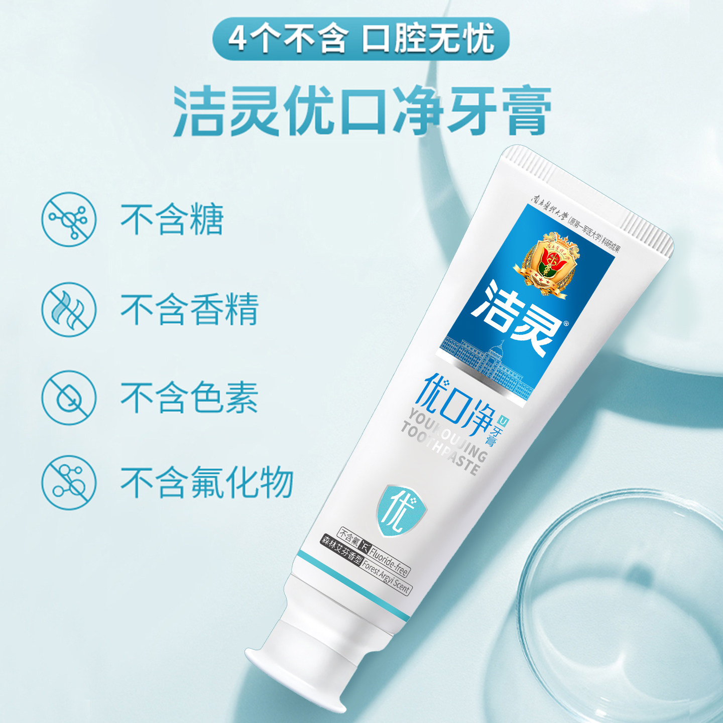 图 2