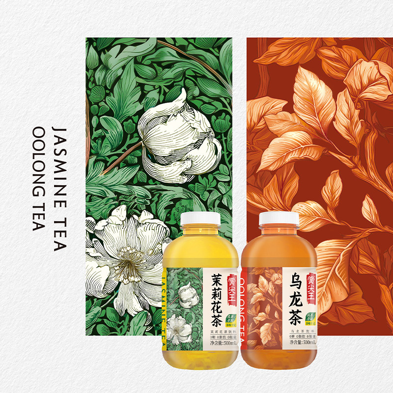 山楂树下赏尖王乌龙茶茉莉花茶饮料0糖0脂肪0能量无糖茶饮料整箱