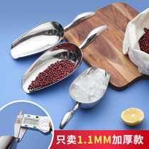 Thickened integrated stainless steel ice shovel burst rice flower tea dried fruit rice flour Spade Milk Tea Shop Multipurpose Food Grain Shovel