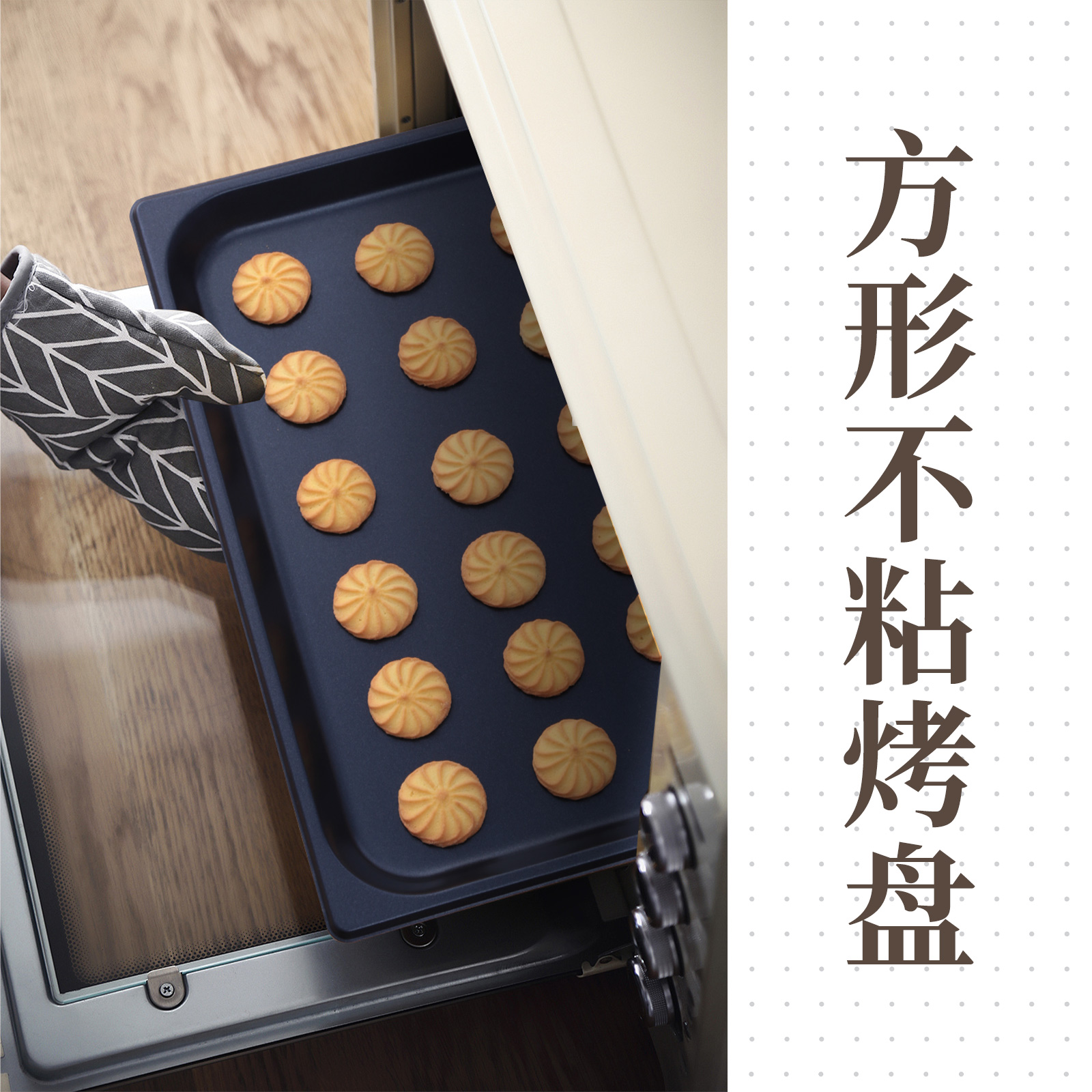 1/1GN不粘烤盤一份一不沾份數盆 商用多功能蒸烤箱專用長方形烤盤