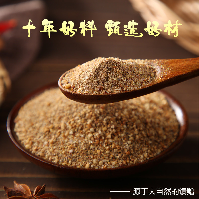 麦堡100克蒸肉粉专用调料包五香原味不辣蒸鸡排骨肥肠粉蒸肉米粉,淘宝优惠券,粉丝福利购,淘宝优惠卷