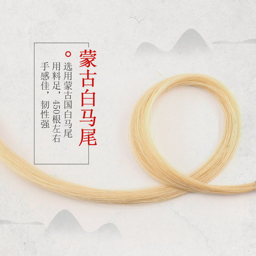 青歌GH103 广西白竹板胡弓子 玛瑙弓鱼白马尾板胡琴弓独奏板胡弓 - 图2