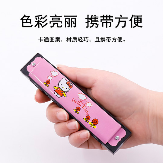 青歌KQ02卡通口琴 儿童自学口琴16孔初学者入门吹奏乐器C调口琴