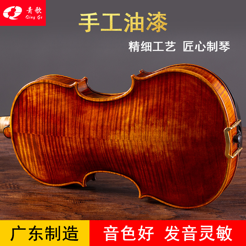 青歌QV305H学院级演奏拼板小提琴虎纹背板手工制作小提琴音色好 - 图1