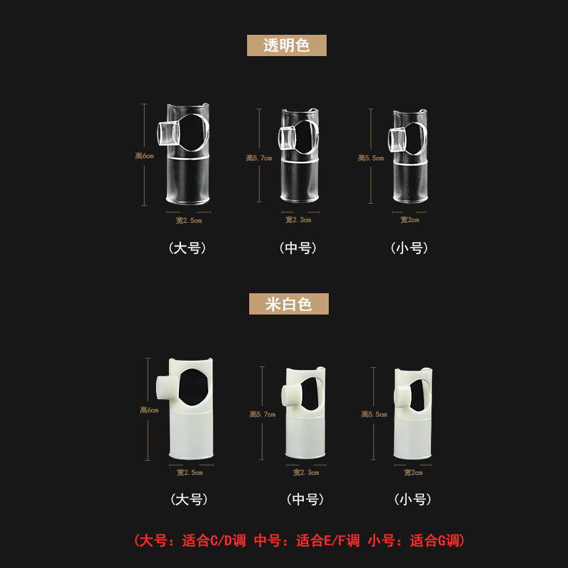 青歌DZ01笛子助吹器初学简单吹奏竹笛吹嘴辅助配件零基础轻松吹响 - 图3