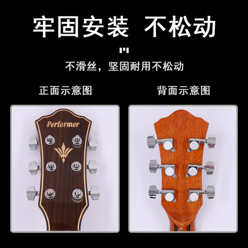 青歌XN06民谣吉他弦钮旋钮弦轴银色木吉他弦扭上弦器全封闭调弦钮 - 图3