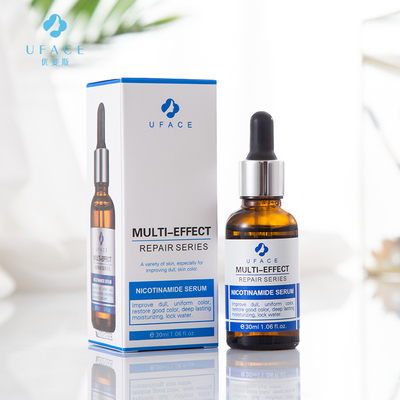 UFACE/优斐斯多效修护系列 烟酰胺精华液保湿提亮收缩毛孔