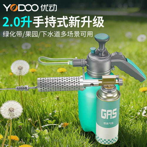 小型烟雾机下水道消杀冷雾机热力弥雾机打药喷雾器钓鱼佬灭蚊 - 图0