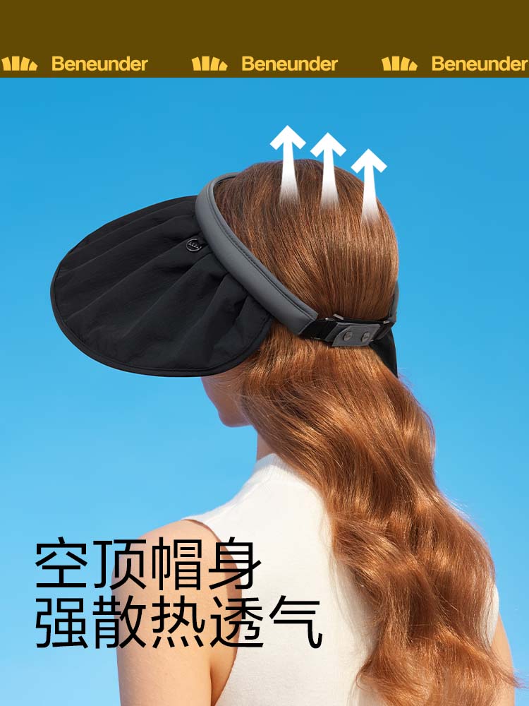 蕉下贝壳防晒帽女防紫外线夏折叠遮脸遮阳帽发箍空顶焦下太阳帽子_虎窝淘