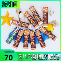 Bali Physical Colorful Zinc Sunscreen Stick Sanya Surf Seaside Outdoor Water Sports Snorkeling Special