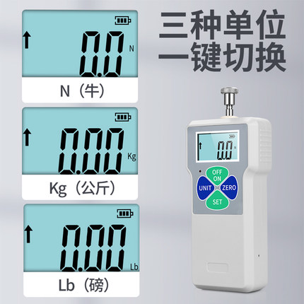 韦度数显推拉力计测试仪手持拉力机测力计试验机电子压力测力器