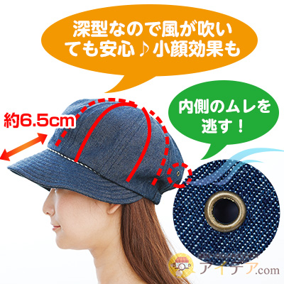 日本Cogit UV防晒帽 防紫外线99%易折叠 贝雷帽遮阳帽 鸭舌帽女款