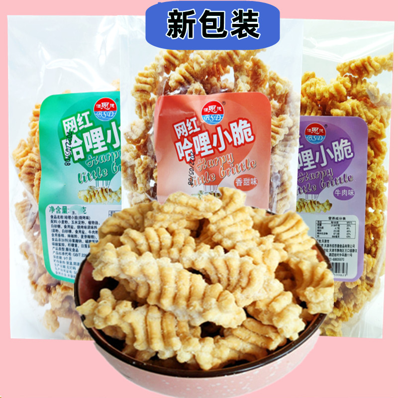 哈里哈里130g*3袋锅巴零食80后休闲加力加哈哩哈利膨化大礼包包邮 - 图1