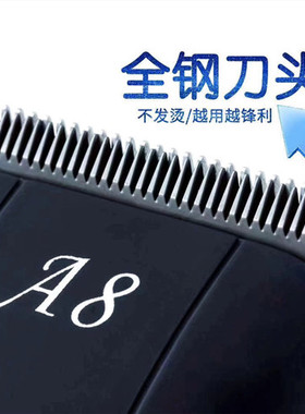 成人充电式强动力刀头理发器