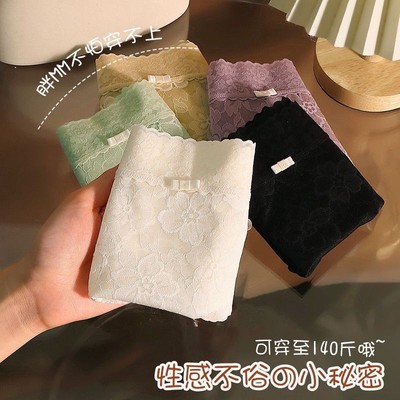 法式蕾丝内裤女无痕桑蚕丝抗菌大码中腰亲肤透气性感女士三角裤头