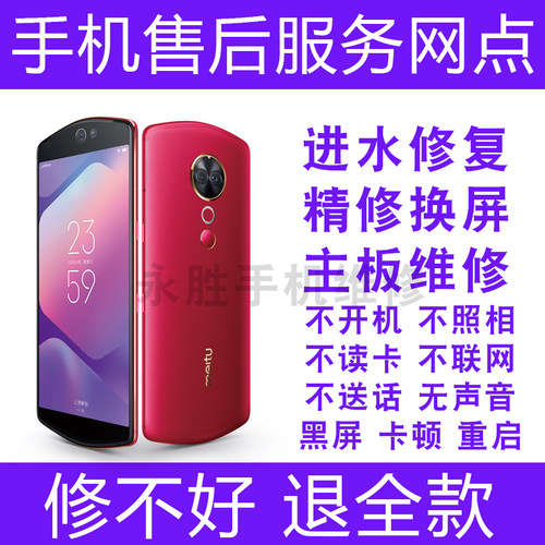 红米维修 小米11PMIX主板字库CPU不开机K30S prou k40prok506通病 - 图1