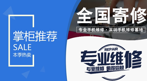 红米维修 小米11PMIX主板字库CPU不开机K30S prou k40prok506通病 - 图2
