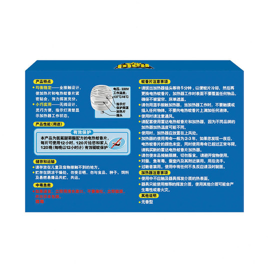 Radar Electric Heated Mosquito Repellent Tablets 1 Wireless Heater + 120 Tablets Unscented Baby Mosquito Repellent Tablets to Kill Mosquitoes