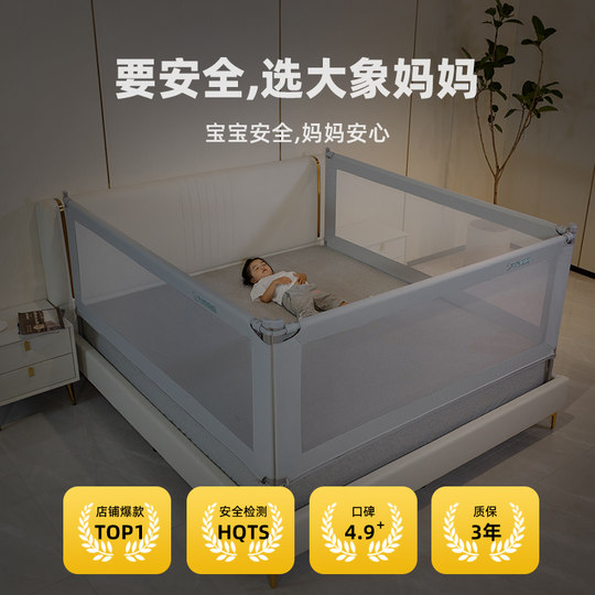 Elephant mother's bed fence baby prevents falling and raises the side