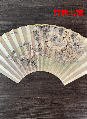 手绘扇面 工笔写意人物画扇面可配9/9.5寸扇骨苏工扇面 宣纸扇面