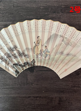 手绘扇面 工笔写意人物山水画可配9/9.5寸扇骨苏工扇面 宣纸扇面