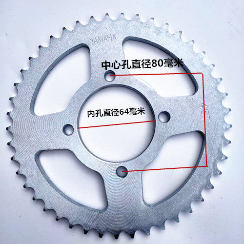 Yamaha motorcycle accessories Tianjian sleeve chain chain