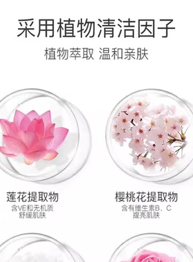 skin79柔密温和净透卸妆水脸眼